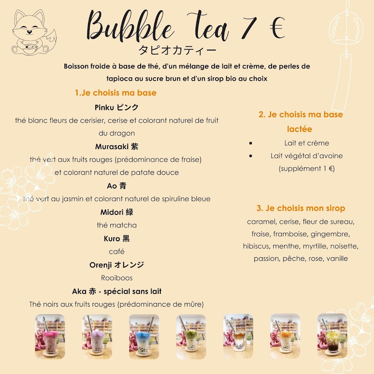 Kitsune Manga Café Photo Menu 1