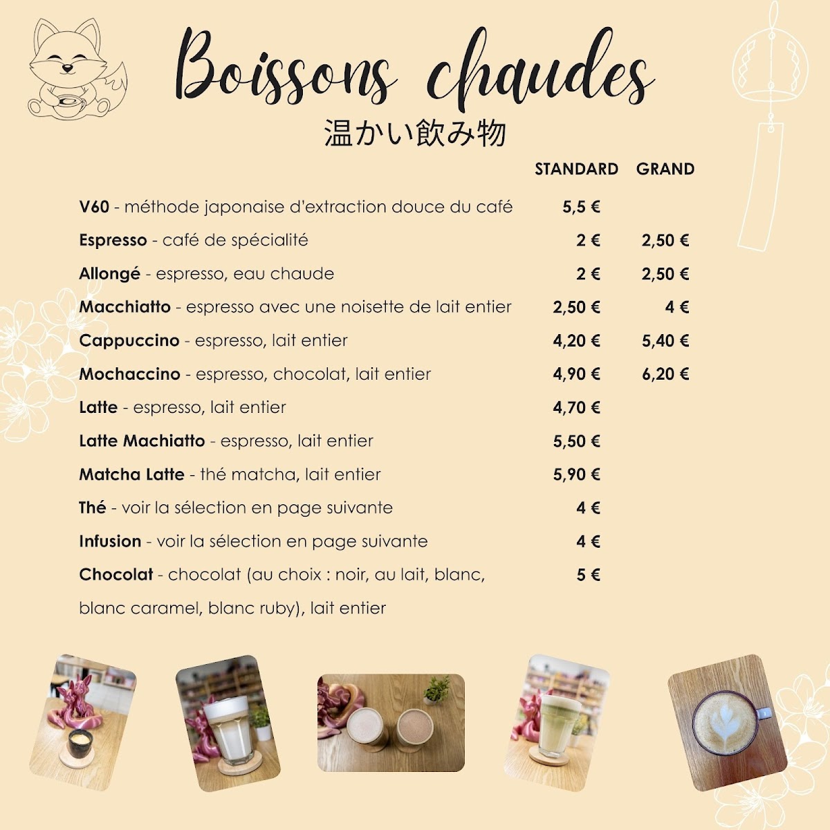 Kitsune Manga Café Photo Menu 2