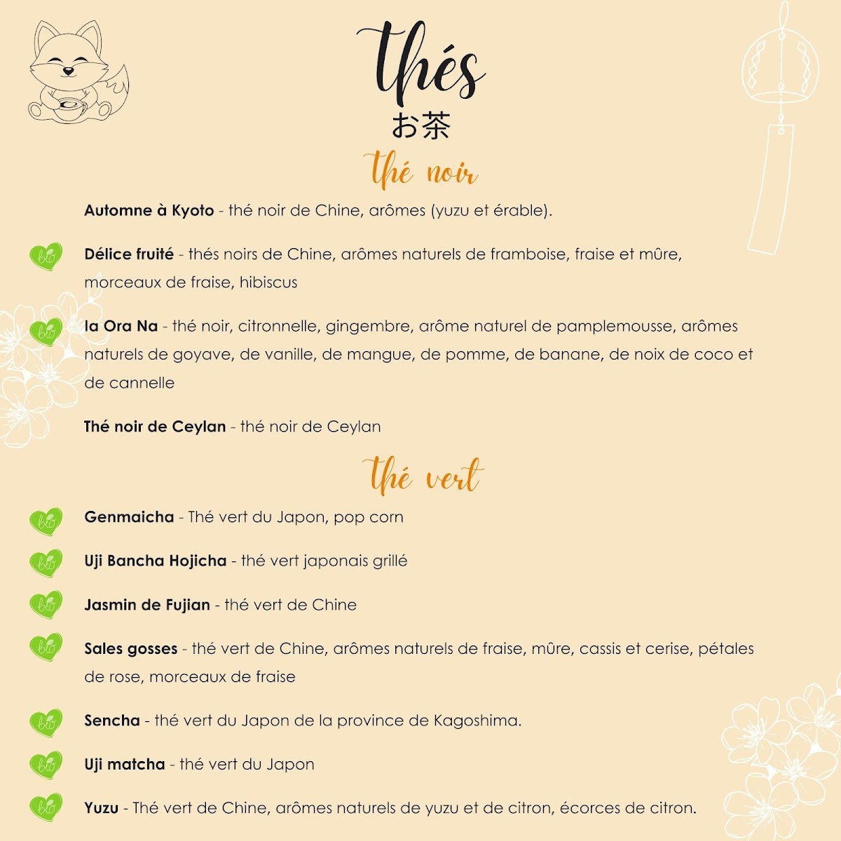 Kitsune Manga Café Photo Menu 4