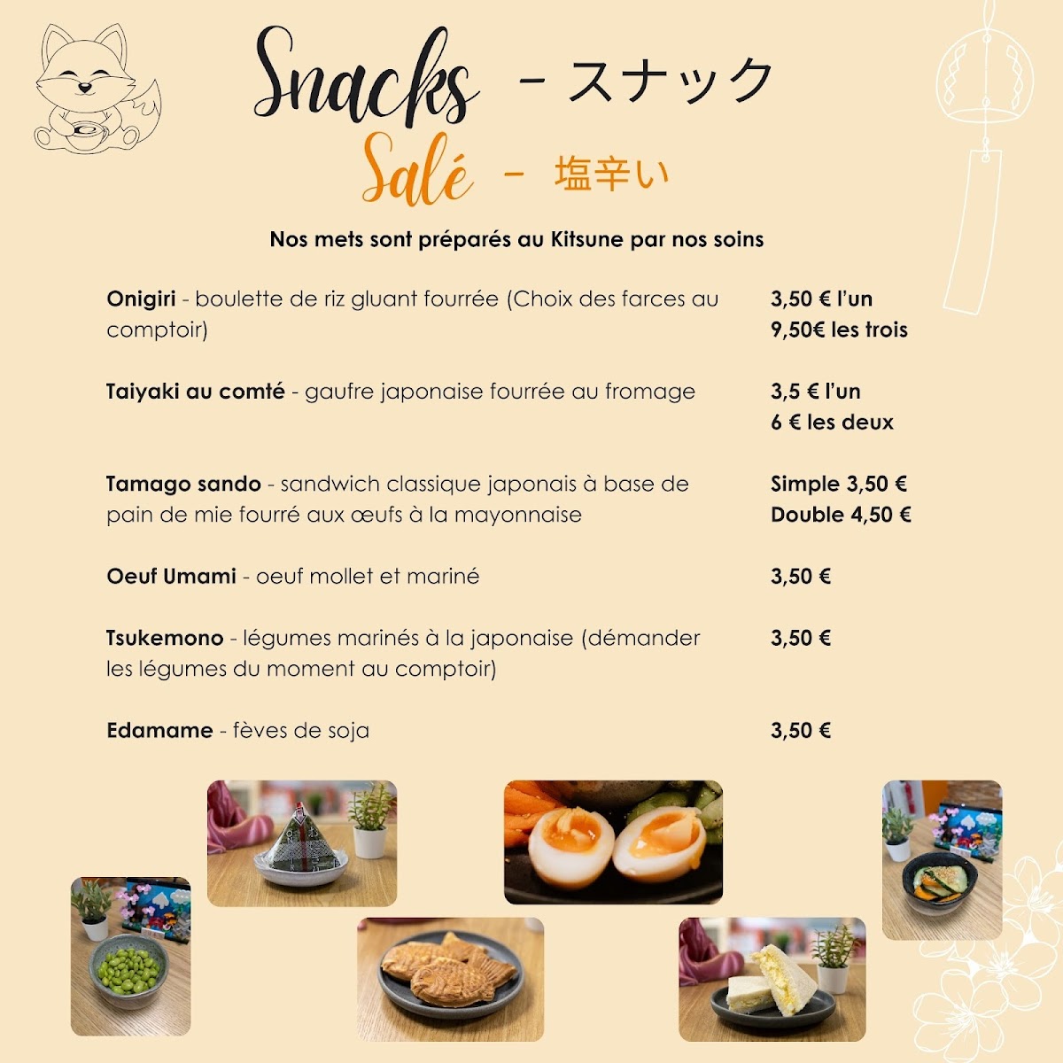 Kitsune Manga Café Photo Menu 6