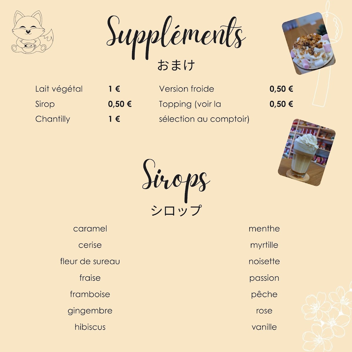Kitsune Manga Café Photo Menu 8