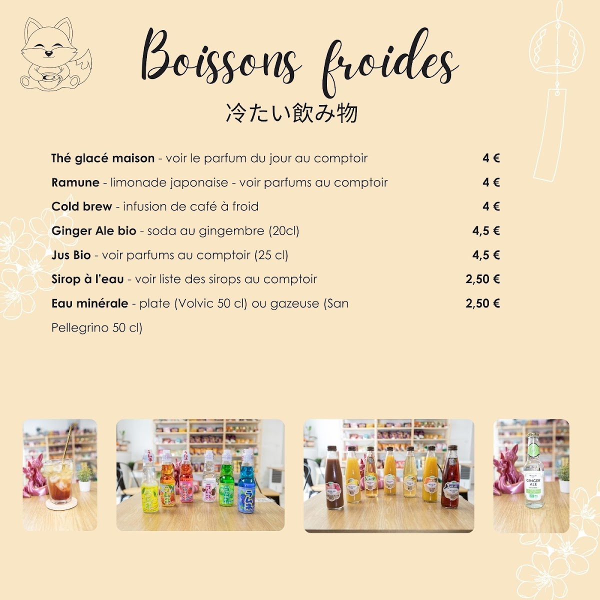 Kitsune Manga Café Photo Menu 9