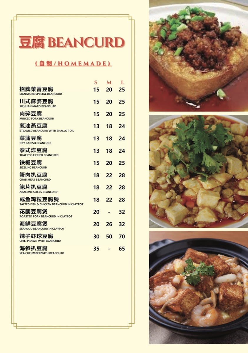 Restaurant Hong Yun 鸿运茶饭店·茶餐室 Photo Menu 10