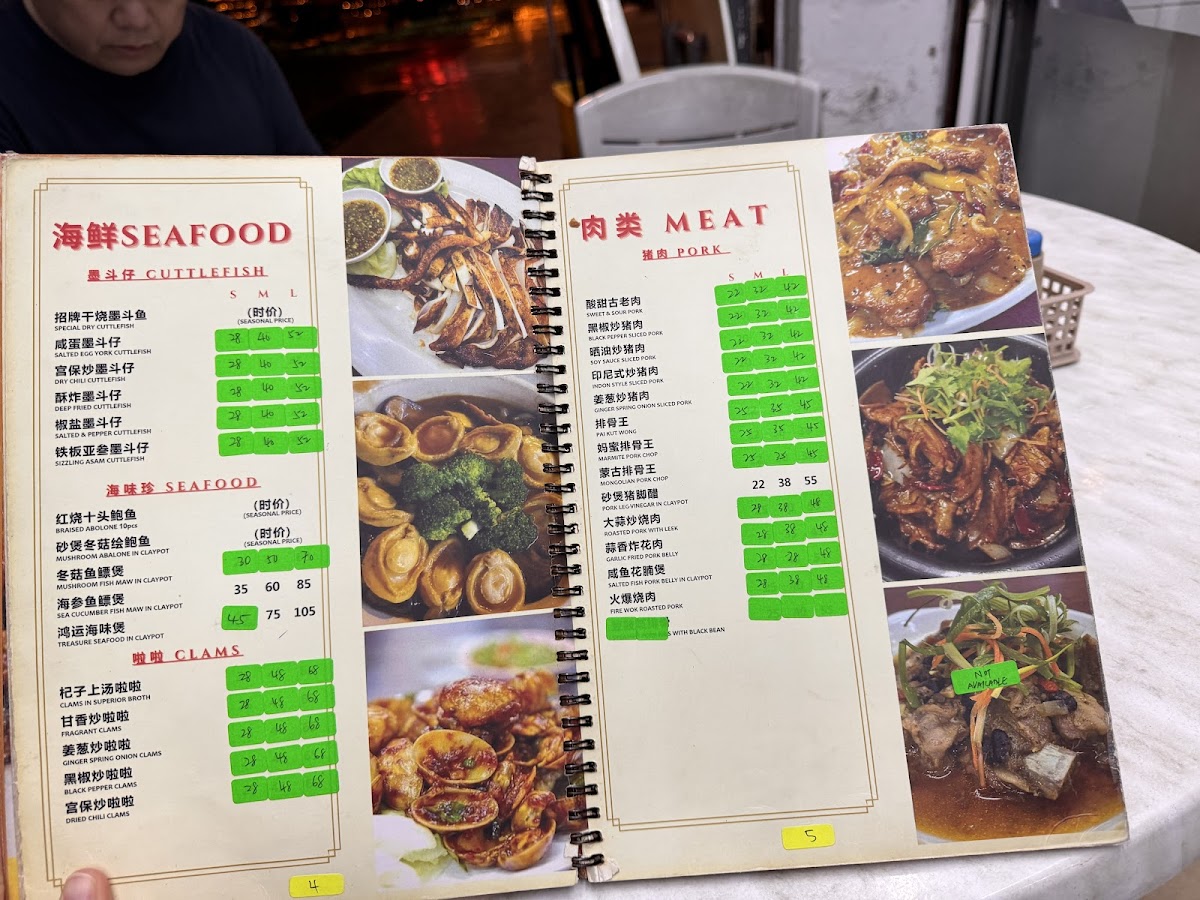Restaurant Hong Yun 鸿运茶饭店·茶餐室 Photo Menu 3