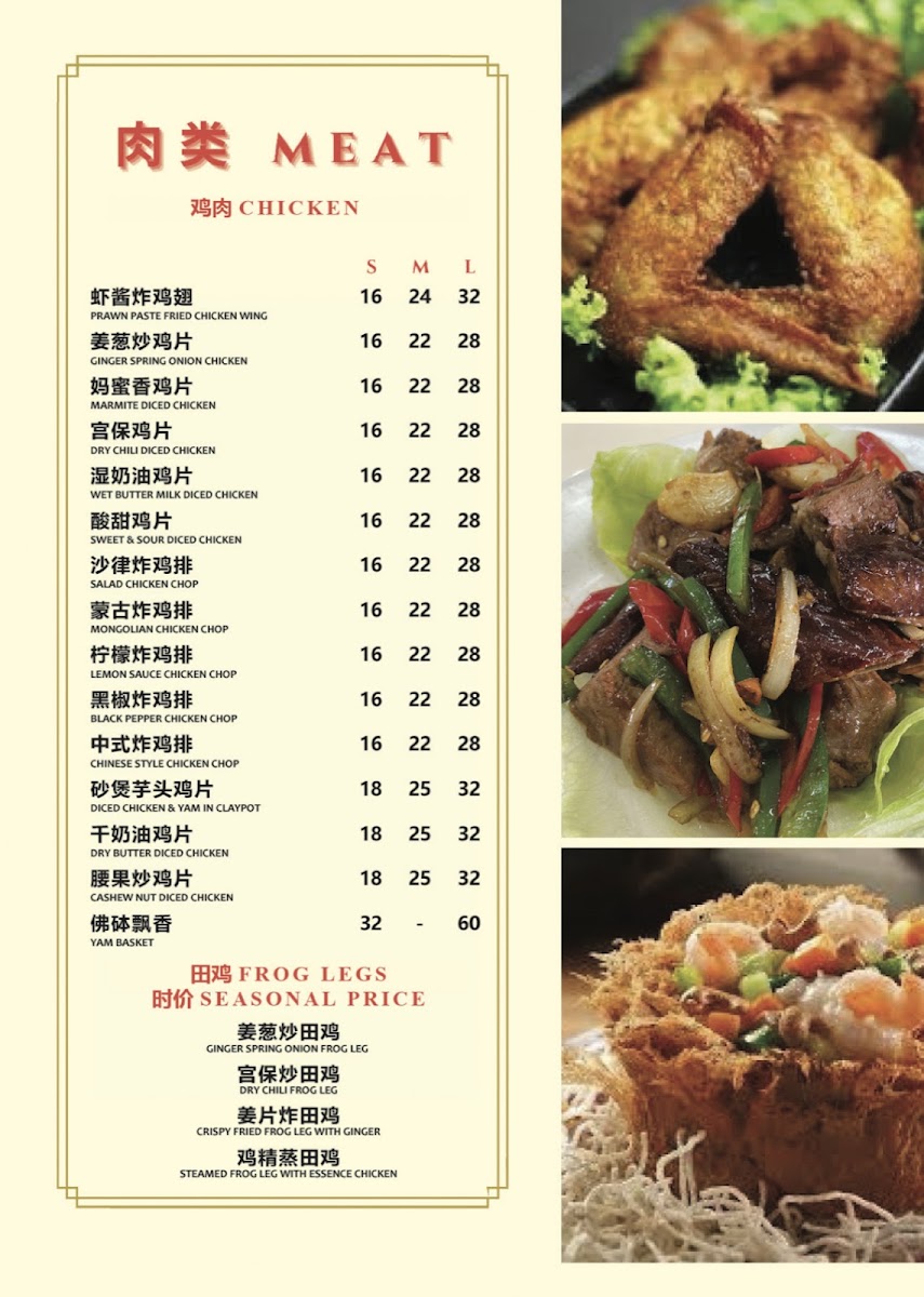 Restaurant Hong Yun 鸿运茶饭店·茶餐室 Photo Menu 6