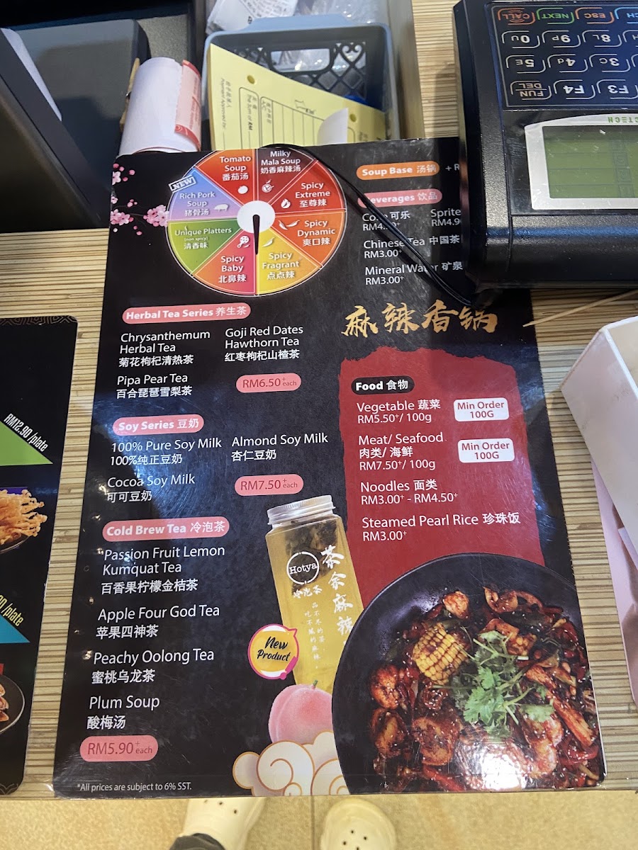 Hotpot Kitchen @ Lot 10 Photo Menu 2