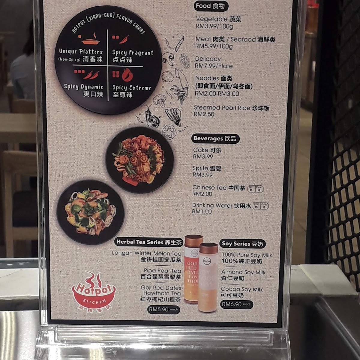 Hotpot Kitchen @ Lot 10 Photo Menu 5