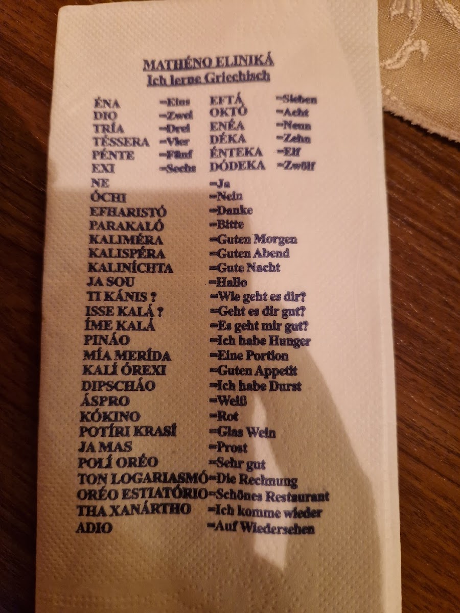 Taverna Dionysos Photo Menu 1