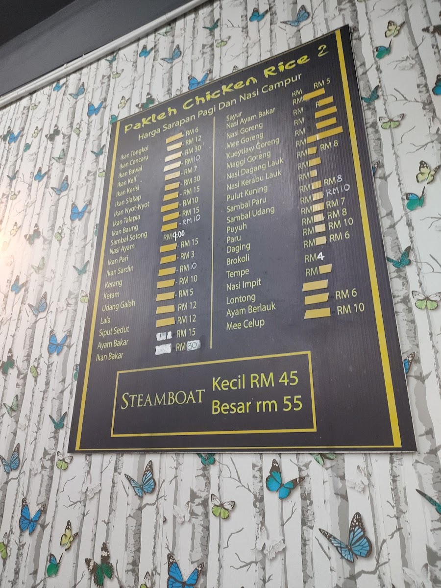 Pakleh Chicken Rice Restaurant Photo Menu 1