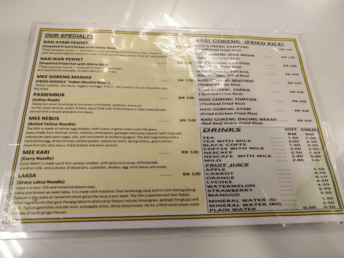 Pakleh Chicken Rice Restaurant Photo Menu 7
