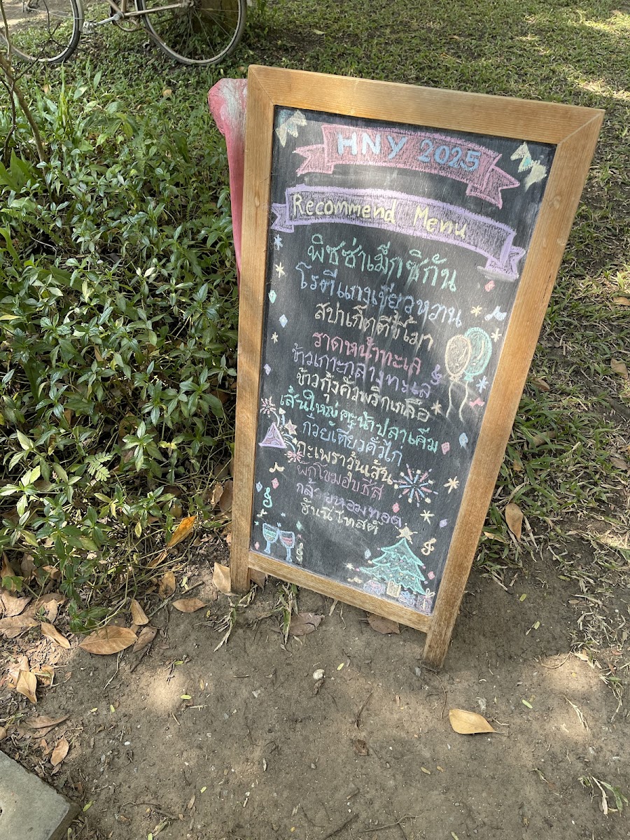 Cafe thai style Photo Menu 1