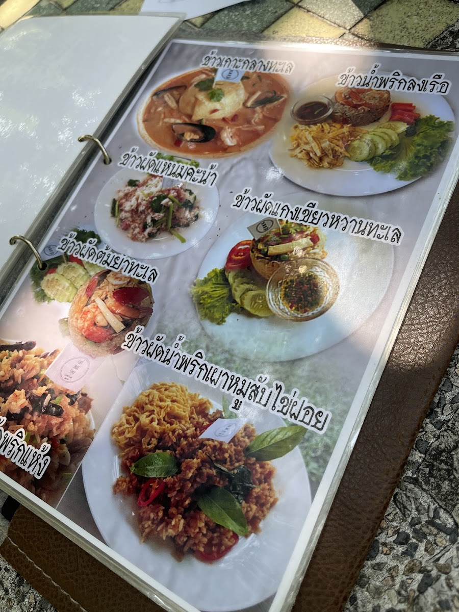 Cafe thai style Photo Menu 10
