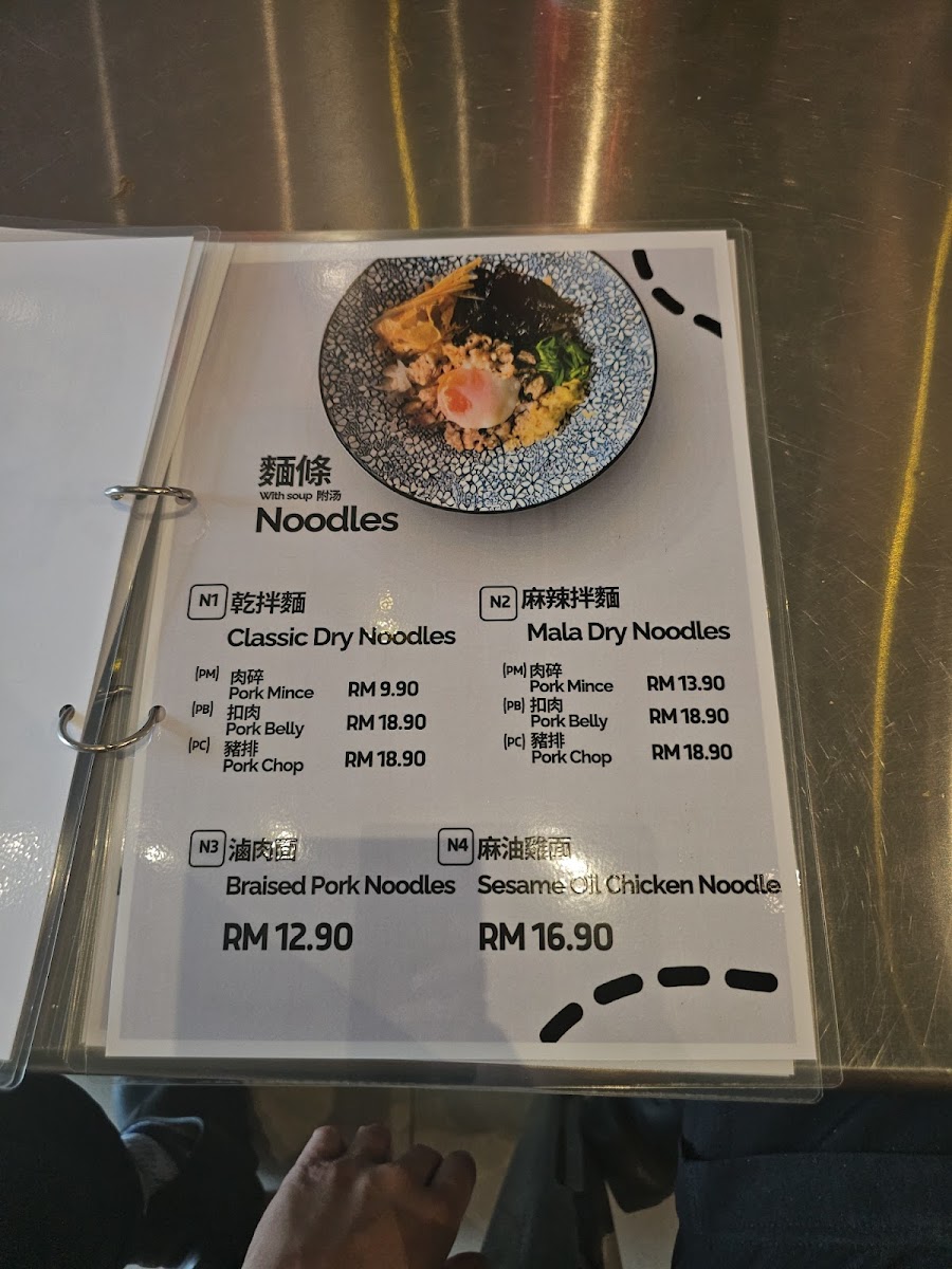 Datong Taiwan Street Food 大桶台湾小吃 @Emporium Photo Menu 1