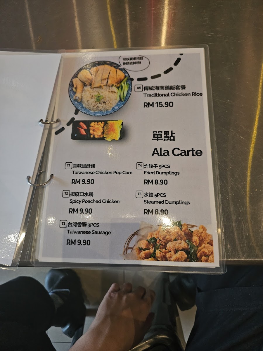 Datong Taiwan Street Food 大桶台湾小吃 @Emporium Photo Menu 2