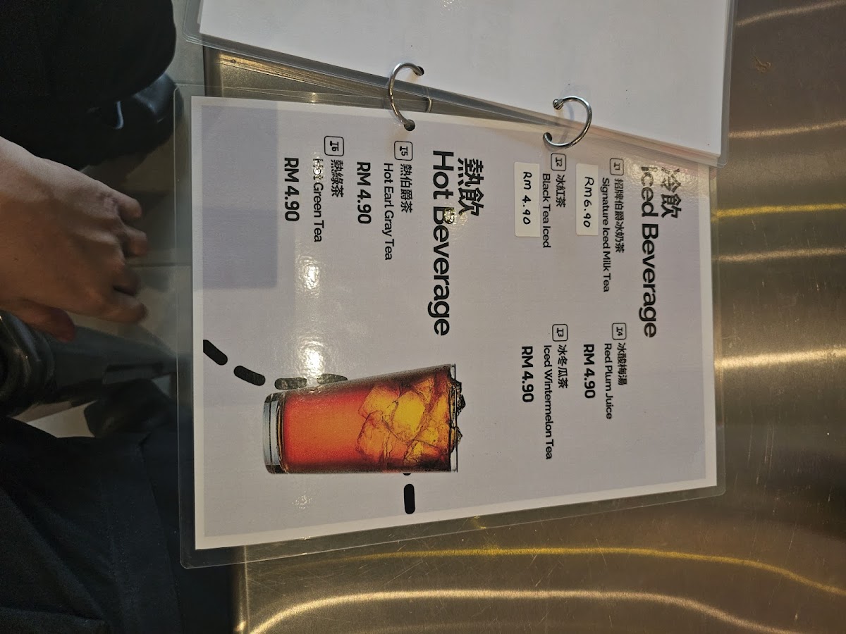 Datong Taiwan Street Food 大桶台湾小吃 @Emporium Photo Menu 4