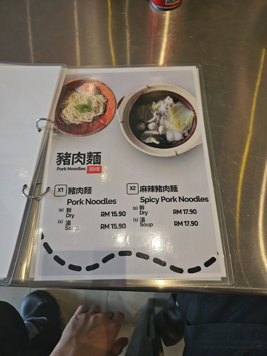 Datong Taiwan Street Food 大桶台湾小吃 @Emporium Photo Menu 9