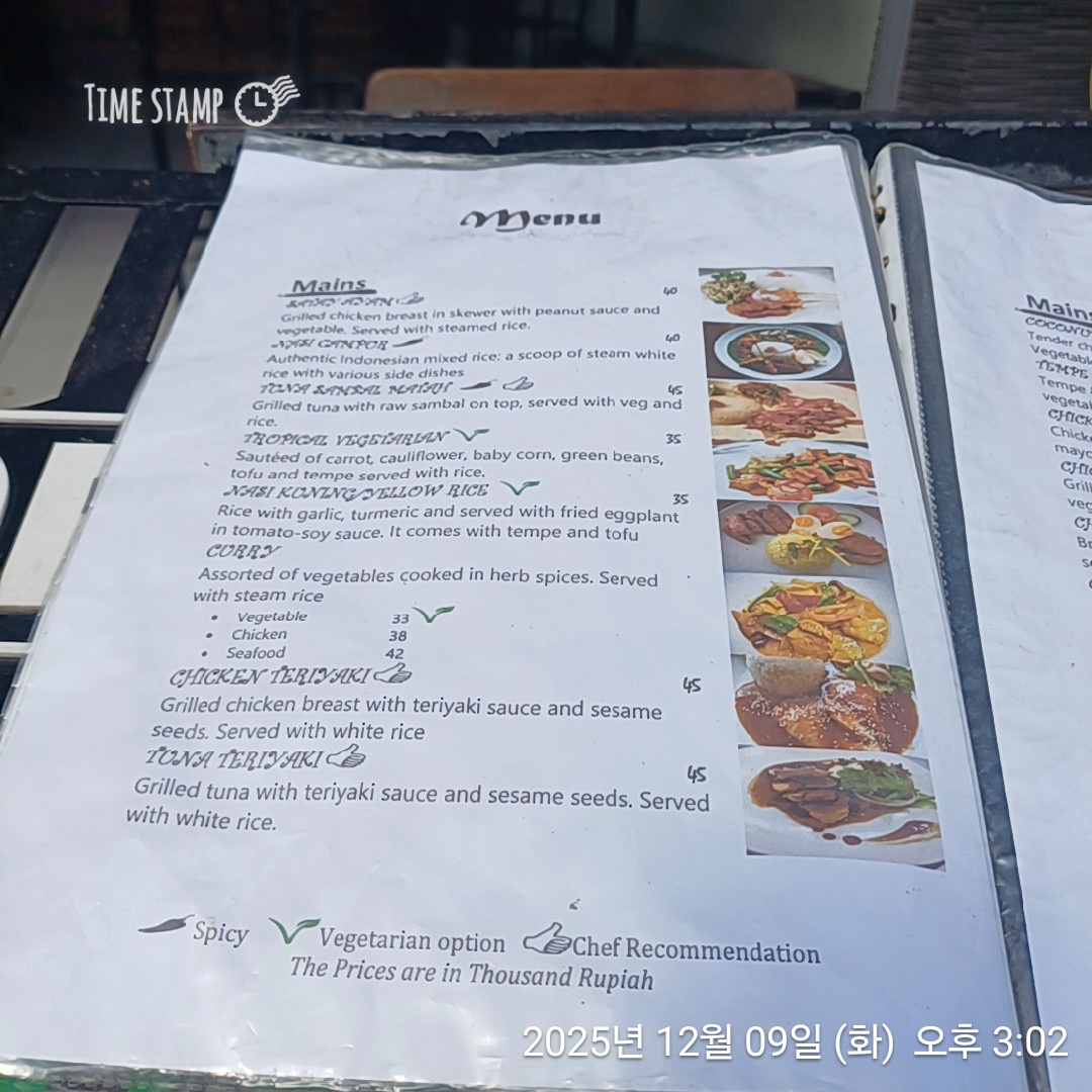 SINDUK WARUNG Photo Menu 2