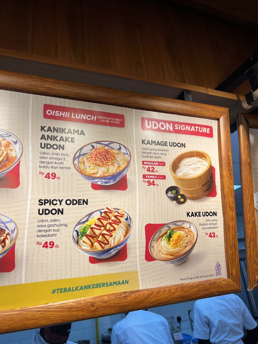 Marugame Udon Kaliurang Yogyakarta Photo Menu 10