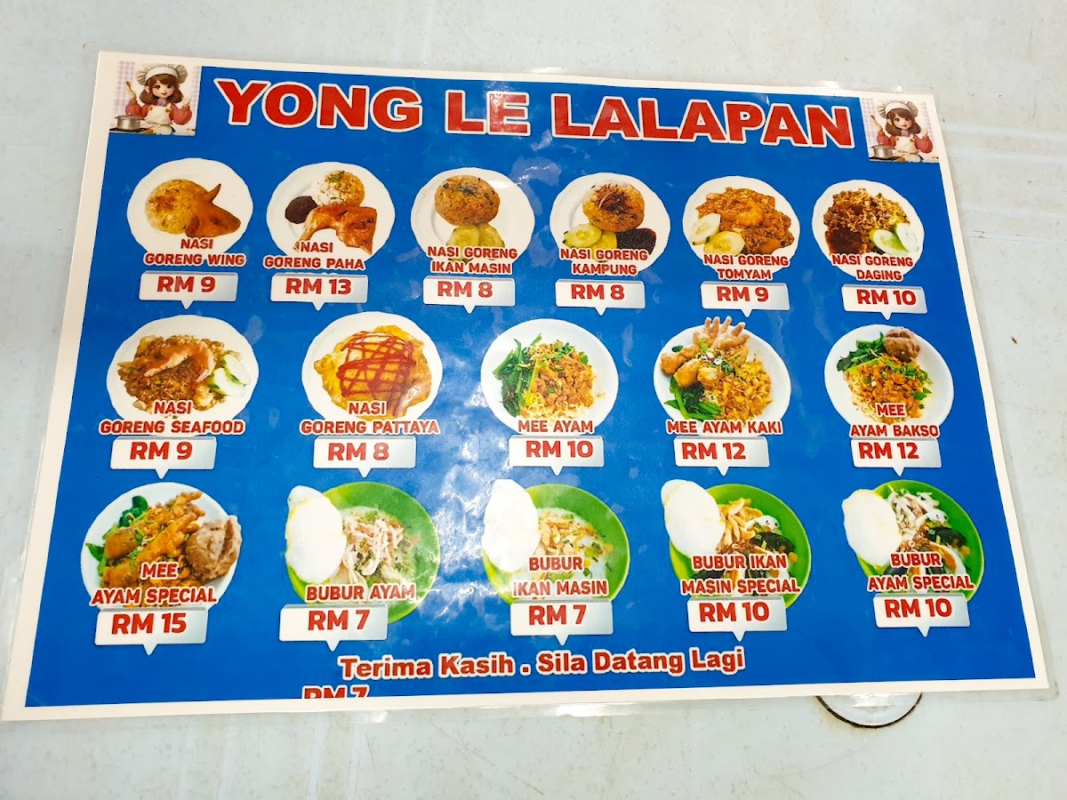 Yong Le Cafe Photo Menu 2