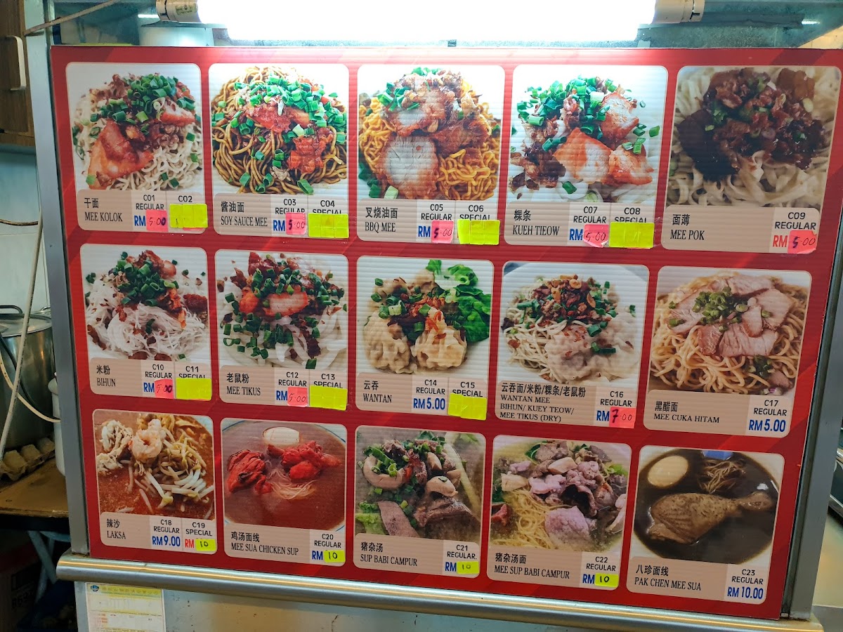 Yong Le Cafe Photo Menu 3