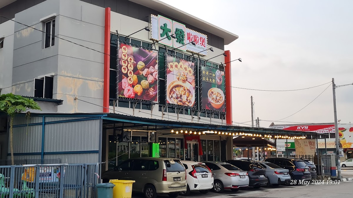 Ma SiaoEr Hotpot
