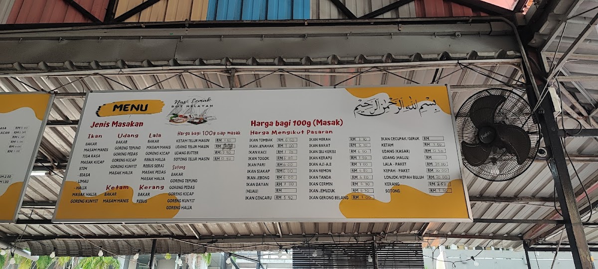 NASI LEMAK BOT NELAYAN Photo Menu 2