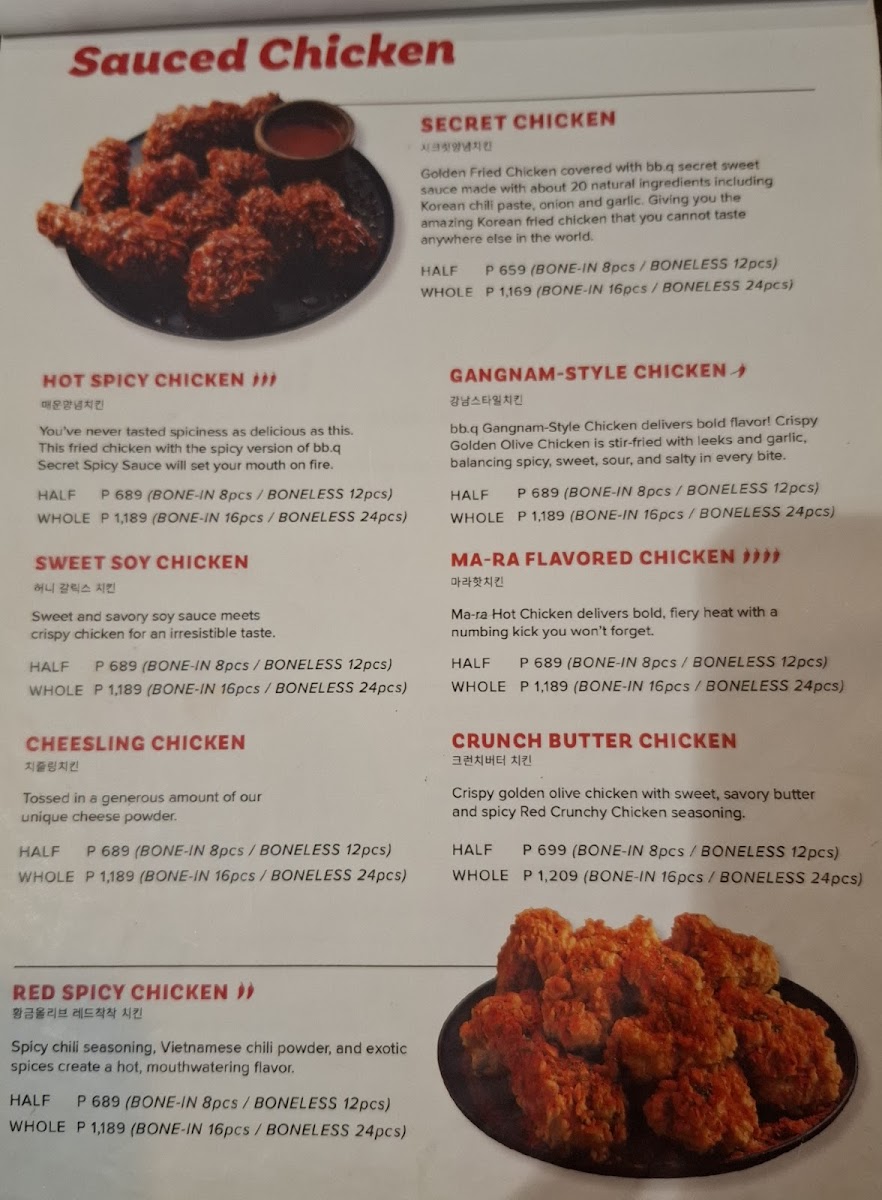 BBQ Chicken SM City Fairview Photo Menu 4