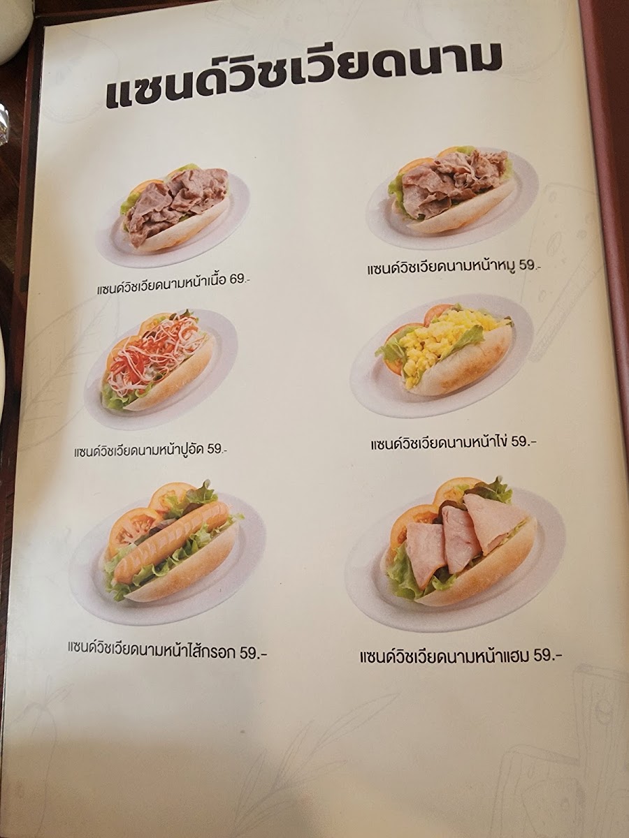 Imm Oon Na Bangsaen Photo Menu 1