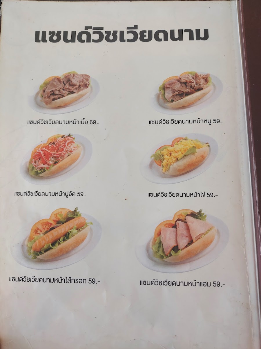 Imm Oon Na Bangsaen Photo Menu 2