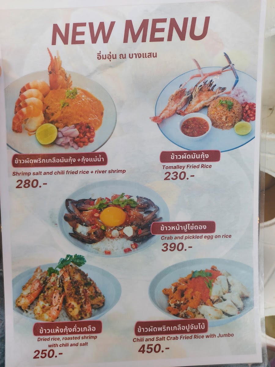 Imm Oon Na Bangsaen Photo Menu 6
