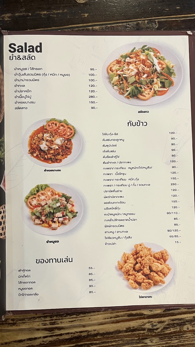 Imm Oon Na Bangsaen Photo Menu 7