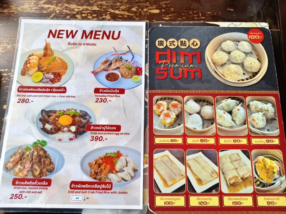 Imm Oon Na Bangsaen Photo Menu 8