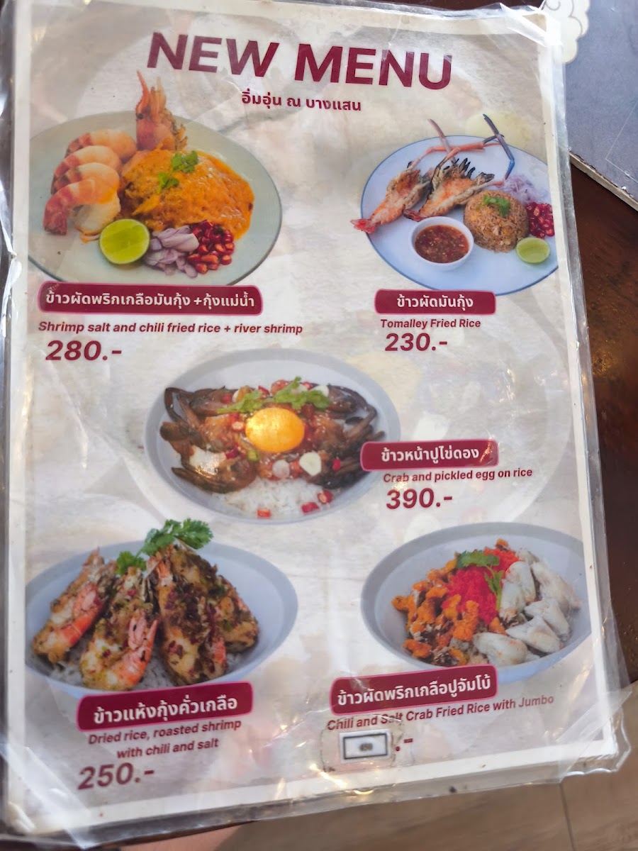 Imm Oon Na Bangsaen Photo Menu 9