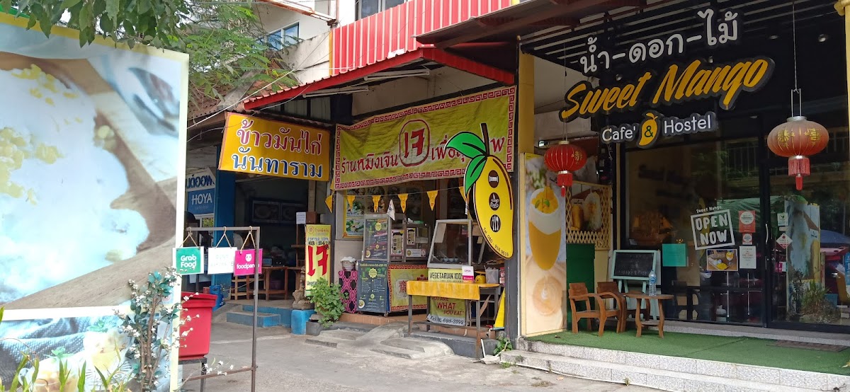 Ming Zhen Restaurant