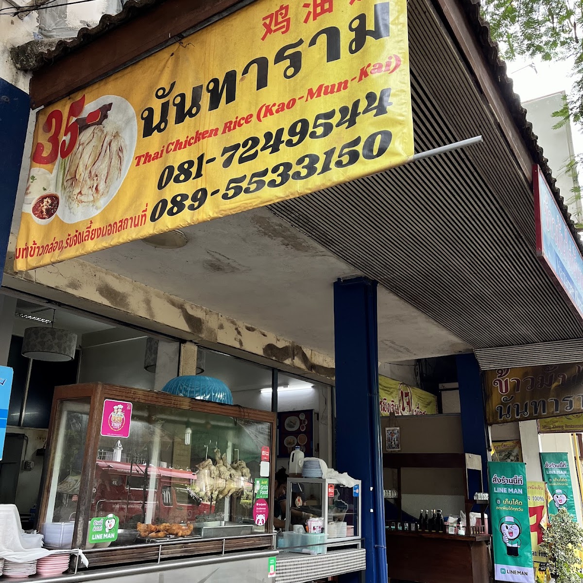 Ming Zhen Restaurant Photo 4