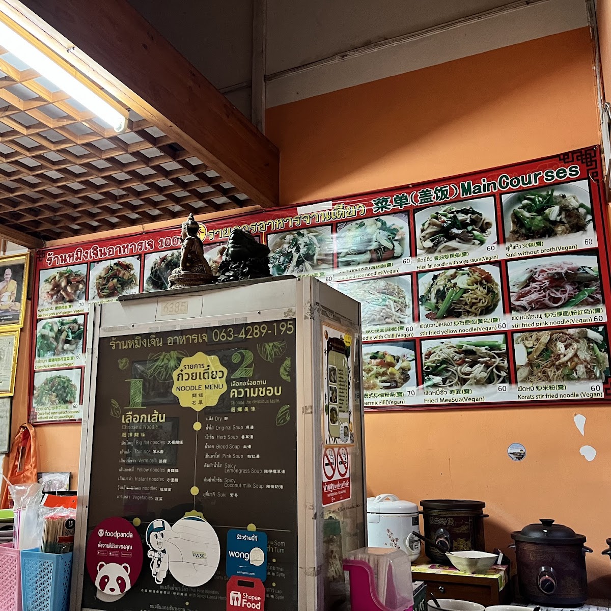 Ming Zhen Restaurant Photo Menu 8