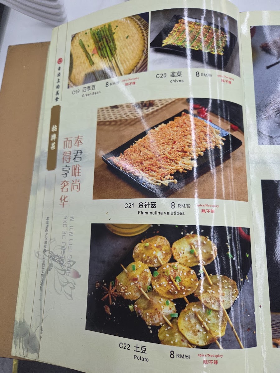 岳小川 Yue Xiao Chuan Photo Menu 4