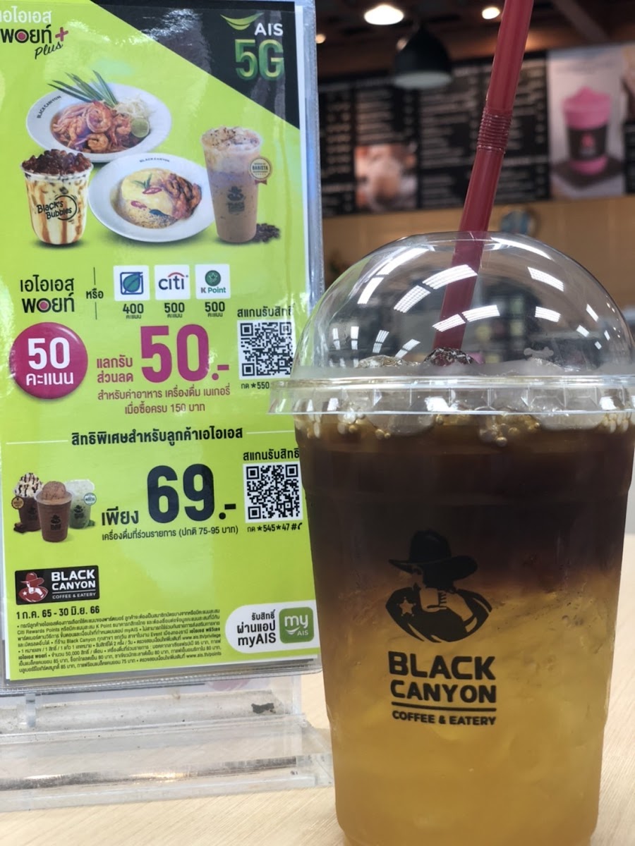 Black Canyon Coffee Photo Menu 2