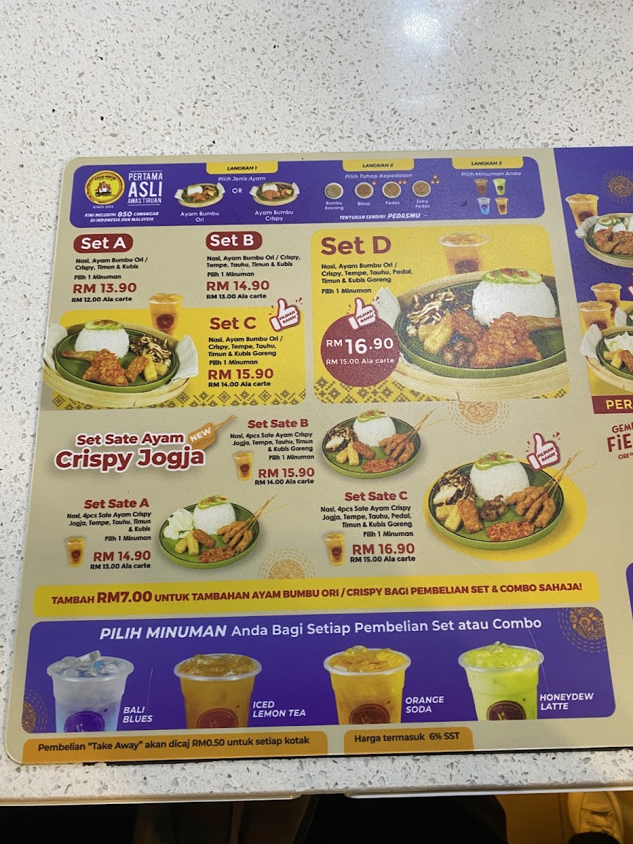 Ayam Gepuk Pak Gembus Tanjong Malim Photo Menu 5