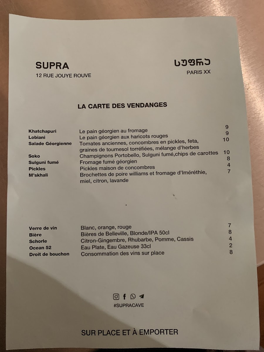 Supra - Buvette Cuisine Terrasse Cave Photo Menu 3