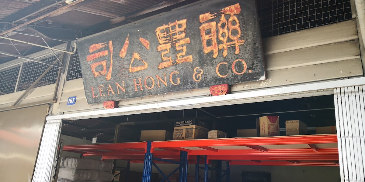 Lenhon Kilang Kopi Sdn. Bhd. Photo 3