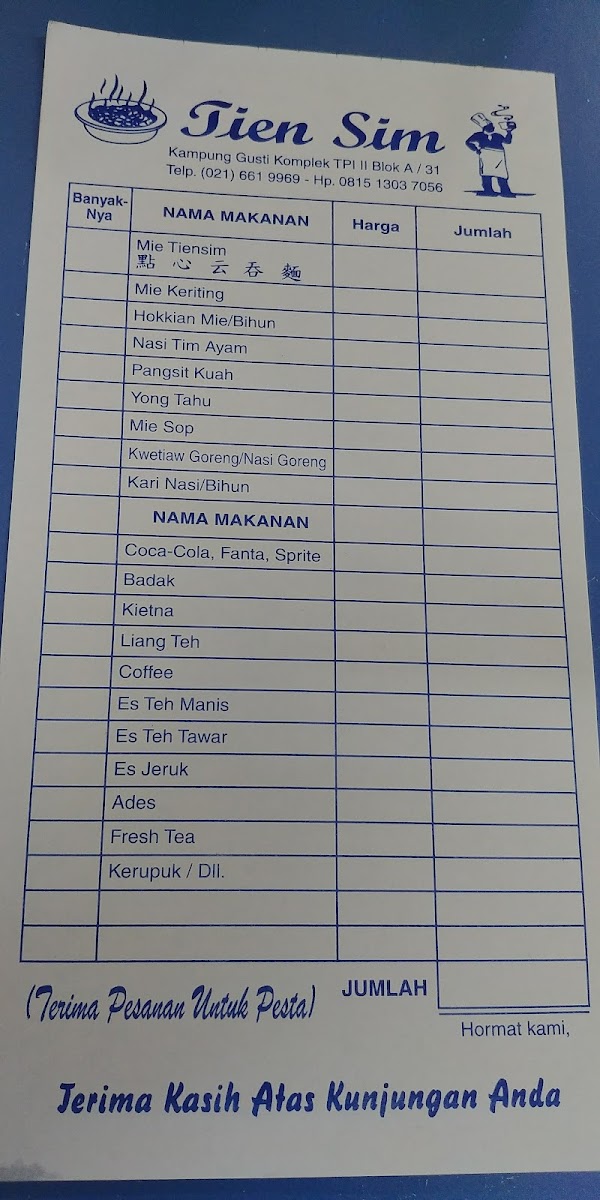 Bakmie Tien Sim TPI Photo Menu 1