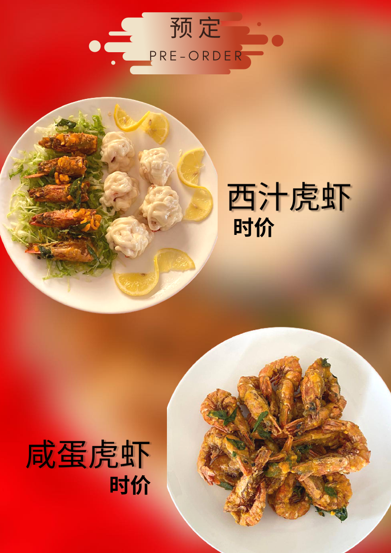 Restaurant Linda Delight 美森餐馆 Photo Menu 10