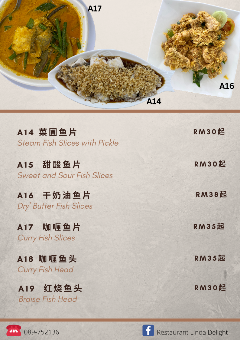 Restaurant Linda Delight 美森餐馆 Photo Menu 3