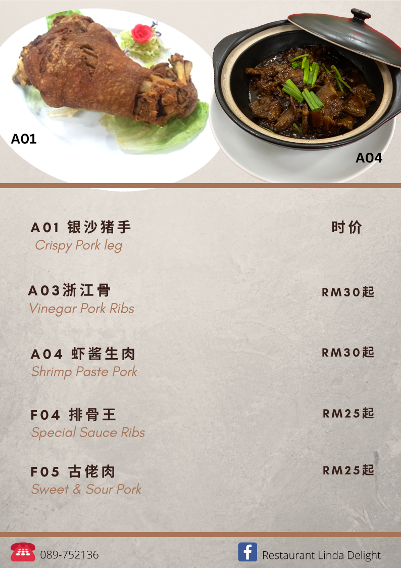 Restaurant Linda Delight 美森餐馆 Photo Menu 4