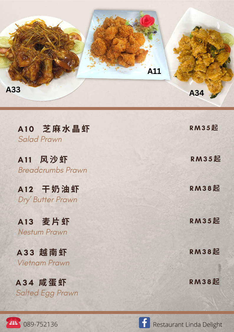 Restaurant Linda Delight 美森餐馆 Photo Menu 5
