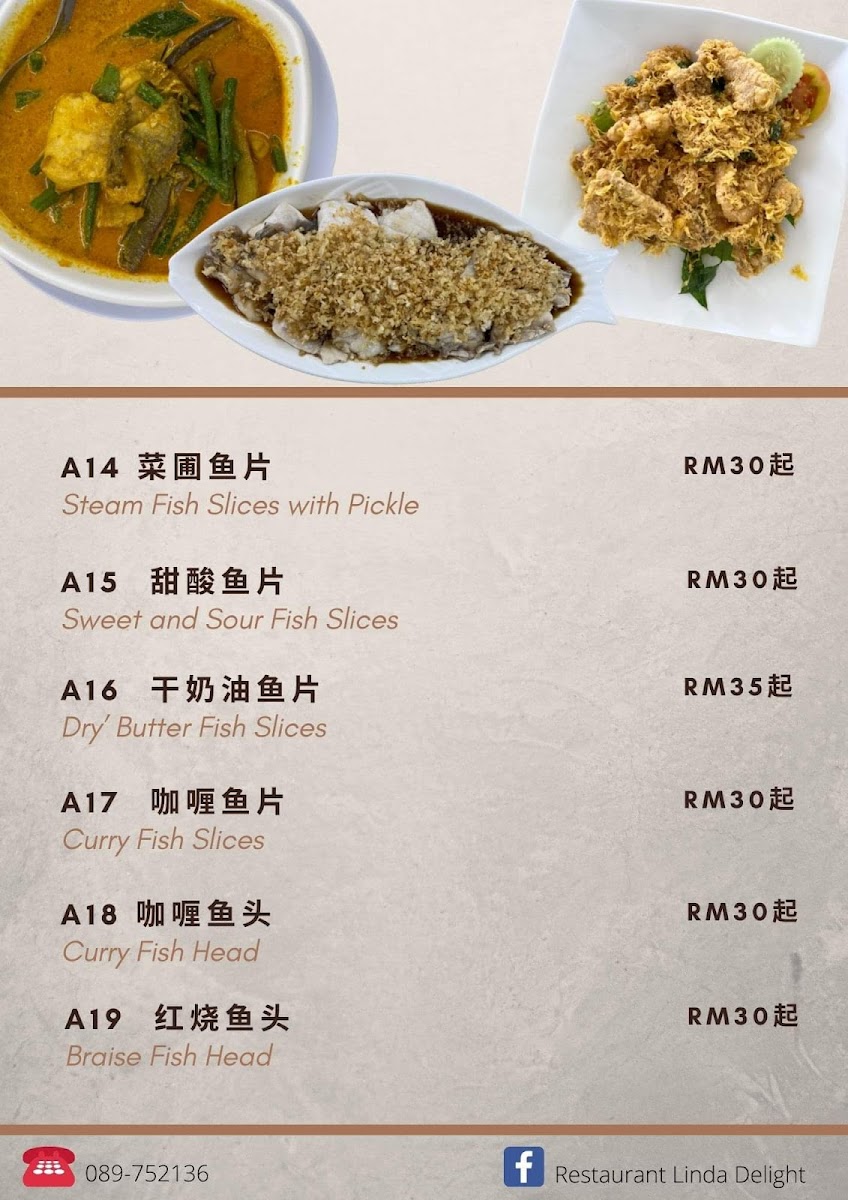 Restaurant Linda Delight 美森餐馆 Photo Menu 6