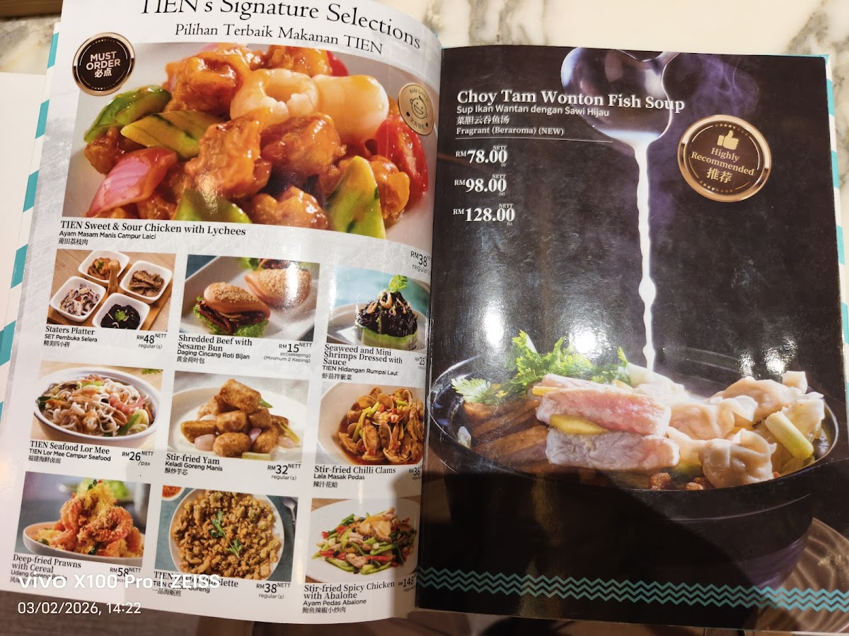 Tien Non-Pork by Putien Photo Menu 3