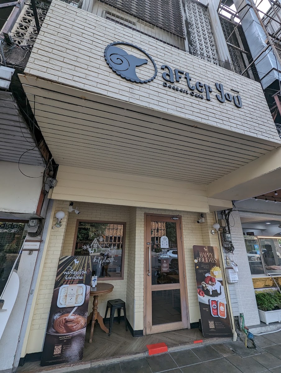 After You Dessert Café