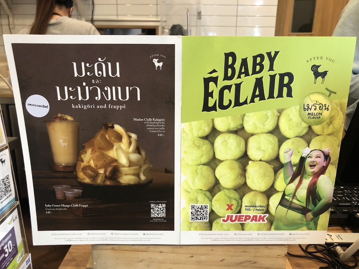 After You Dessert Café Photo Menu 9